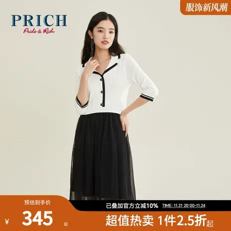 PRICH【商场同款】新款优雅网纱针织拼接连衣裙女商品大图