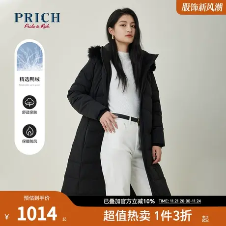 PRICH商场同款羽绒服新品秋冬新款狐狸毛领长款简约外套女款图片