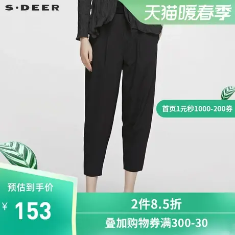 sdeer圣迪奥春季女装帅气宽松简约休闲黑色铅笔小脚裤S20180820图片