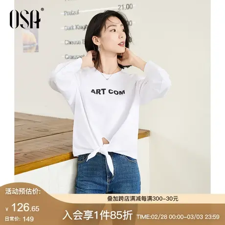 OSA欧莎白色长袖T恤女春季新款百搭圆领设计感内搭打底衫体恤上衣图片