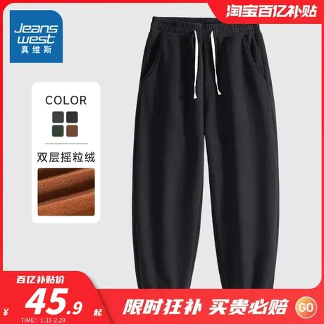 JR真维斯裤子男士抽绳休闲长裤秋冬季摇粒绒加绒保暖裤男款运动裤图片