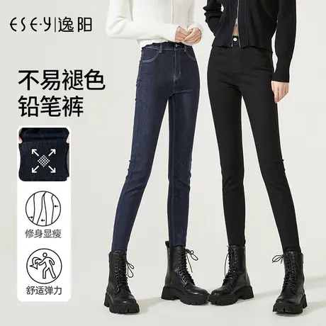 逸阳不掉色牛仔铅笔裤女2025年春季新款高腰弹力修身显瘦小脚裤子商品大图