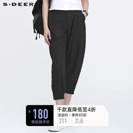 sdeer圣迪奥女装夏装黑色松紧拼接压褶插袋长裤S22260823图片