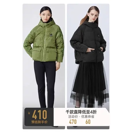 sdeer圣迪奥女装高领连帽绣花宽松短款羽绒服S214Z2402图片