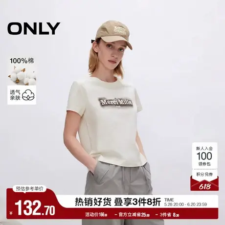 ONLY奥莱2025夏季新款时尚百搭字母印花圆领正肩短袖T恤女图片
