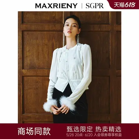[商场同款]MAXRIENY贵雅新中式丝绒气质上衣修身显瘦女24秋新款商品大图