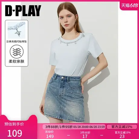 DPLAY2025年夏季新款蓝色t恤女闪钻珍珠钻链圆领宽松短袖上衣图片