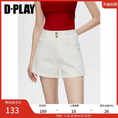 DPLAY2025年夏季新款白色高腰水洗牛仔短裤女浮雕扣气质复古裤子图片