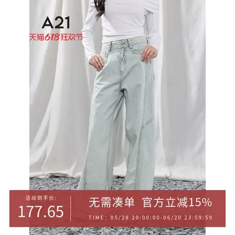 A21女装蓝白宽松牛仔裤2025春新款简约设计感长裤无弹高腰阔腿裤图片