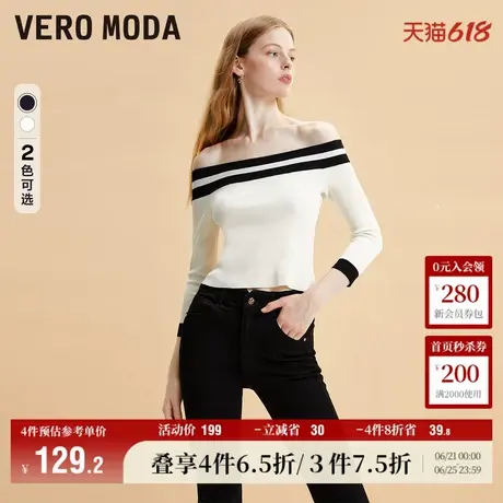 Vero Moda奥莱针织衫女秋冬新款一字肩七分袖优雅气质毛衣百搭图片