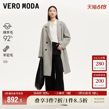 Vero Moda奥莱毛呢外套女秋冬新款绵羊毛羊驼毛通勤宽松大衣上衣图片