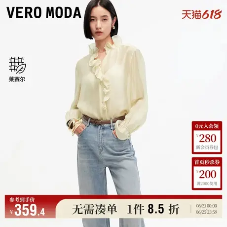 5.28上新Vero Moda衬衫女2025夏季新款荷叶边设计V领显瘦纯色上衣商品大图