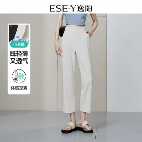 逸阳九分冰丝白色小直筒西装裤女25夏薄款高腰垂感休闲烟管裤图片