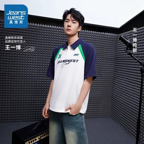 【王一博同款】真维斯polo衫夏季新款男女撞色纯棉短袖情侣上衣LN图片