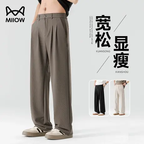 猫人男士冰丝休闲裤夏季薄款修身小脚西装裤直筒宽松九分裤子男款商品大图