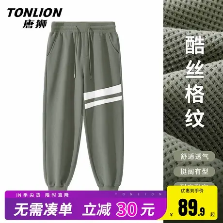 唐狮运动裤男春秋重磅酷丝格宽松束脚裤男士高级感双杠休闲卫裤HW图片