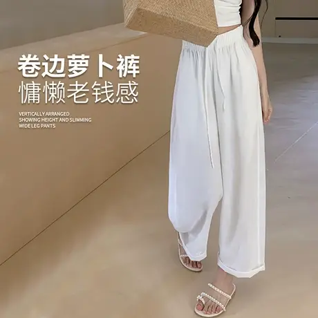 慵懒老钱风九分萝卜裤子女夏季薄2025新款宽松垂感休闲冰丝阔腿裤商品大图