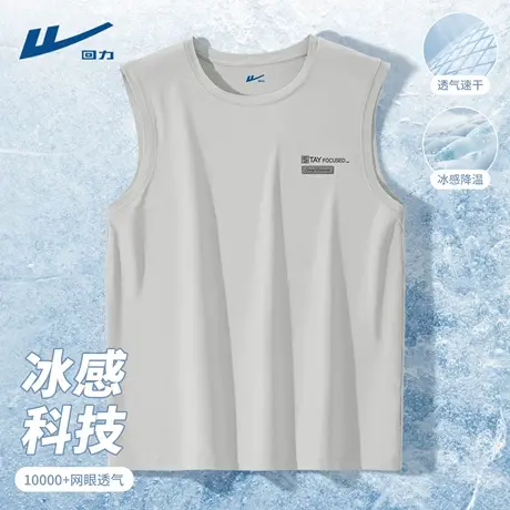 回力男背心2025新款夏季宽松运动透气男生t恤潮牌百搭速干衣男款D图片