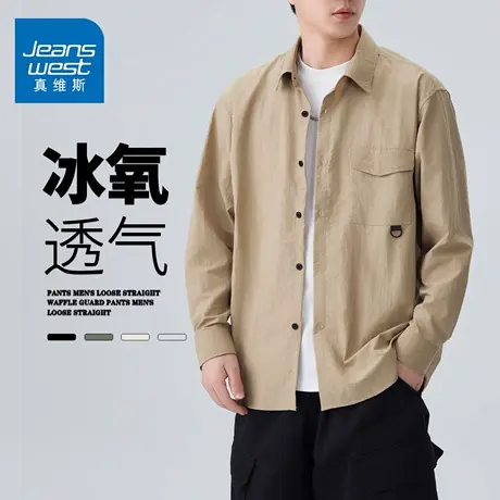 GQ真维斯夏季长袖衬衫男士休闲衬衣宽松美式潮牌男生青年外套上衣图片