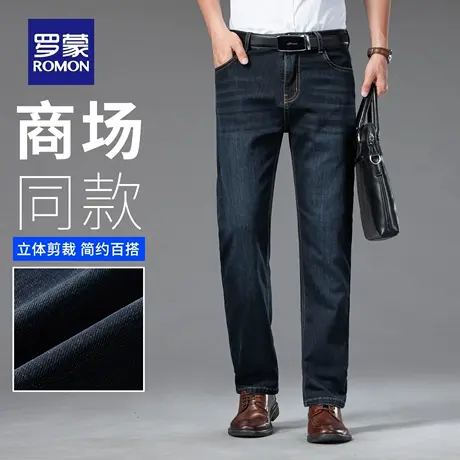 罗蒙中年男士轻商务牛仔裤宽松休闲阔腿直筒裤夏季薄款长裤子N3Z图片