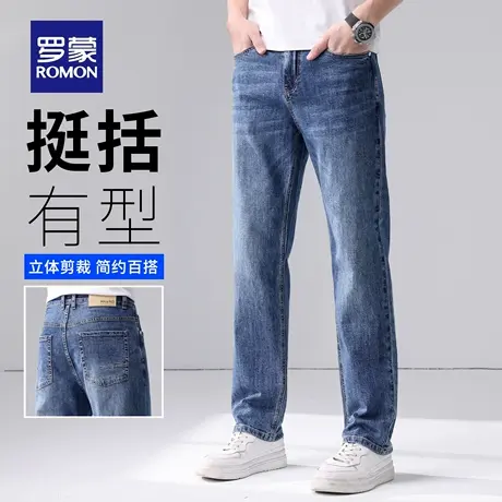 罗蒙轻商务水洗牛仔裤弹力男士长裤夏季薄款修身休闲直筒裤子N3Z商品大图