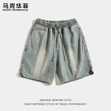 马克华菲男士牛仔短裤宽松2025新款夏季男生美式高街五分裤子潮X商品大图
