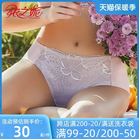 依之妮内裤蕾丝面料透气舒适夏季无痕女士简约花边平角小裤509K2商品大图