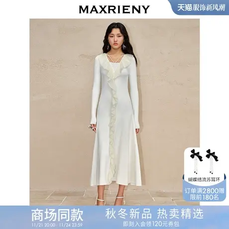 【商场同款】MAXRIENY精致复古浪漫优雅连衣裙23秋冬修身显瘦裙子商品大图