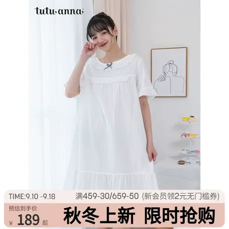 tutuanna家居服睡衣 女 纯棉公主风素色蕾丝花边拼接短袖睡裙女商品大图