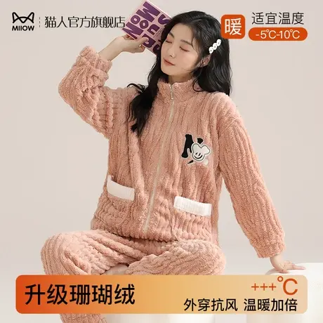 猫人睡衣女士加绒加厚保暖冬天珊瑚绒少女可外穿法兰绒家居服套装商品大图