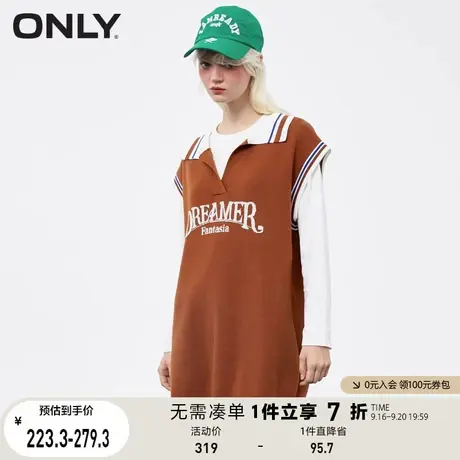 【买4免1】ONLY奥莱夏季运动风显瘦两件套连衣裙女商品大图