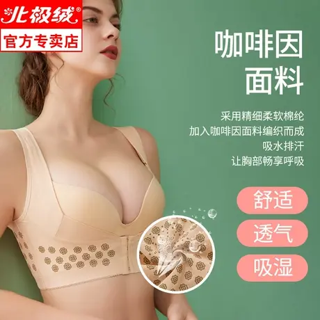 大胸托胸防外扩下垂收副乳塑身衣塑胸束胸背心女矫正胸型美体内衣图片