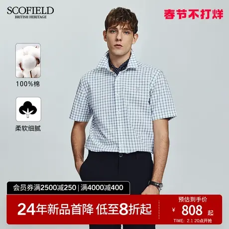 SCOFIELD男装夏季24年新款商务休闲潮流时尚格子全棉短袖衬衫商品大图