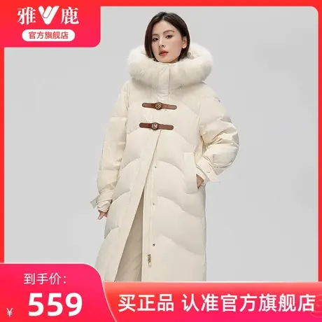 雅鹿官方旗舰店狐狸毛领羽绒服女2025冬季新款过膝长款加厚外套商品大图