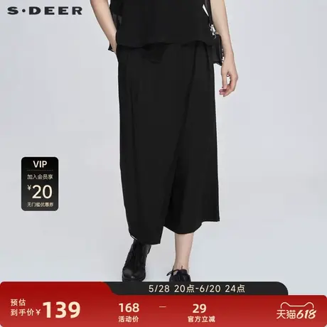 sdeer圣迪奥个性拼接不规则阔腿直筒裤S21280846图片