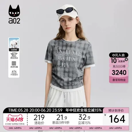 a02扎染设计感修身圆领短袖T恤女2025新款夏季轻薄透气上衣图片