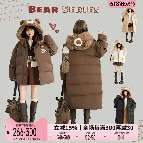KEIKO 可爱棕熊连帽棉服棉袄女24冬季复古加厚保暖外套宽松面包服商品大图