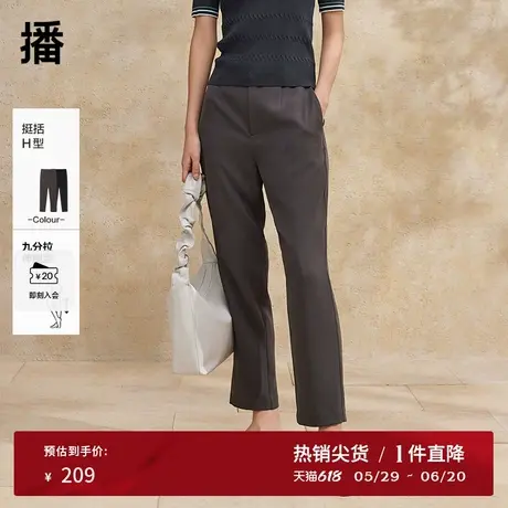 播气质休闲裤女2024夏季新款时尚简约通勤直筒九分裤DDR2KD5686商品大图