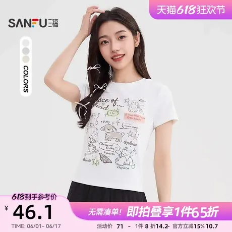 三福短袖T恤2025新款夏季别致设计感插画印花小个子白色上衣女装图片