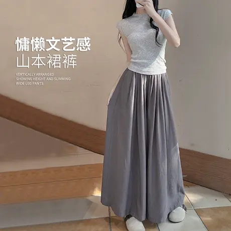冰丝山本裙裤子女夏薄2025新款宽松垂感休闲轻薄速干工装阔腿裤裙图片