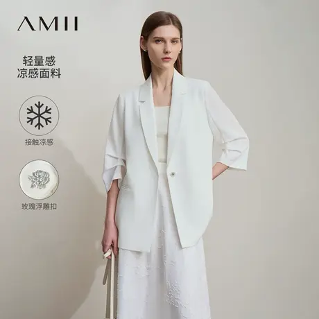 Amii2025夏新款通勤翻驳领玫瑰浮雕纽扣凉感西装女七分袖西服上衣商品大图