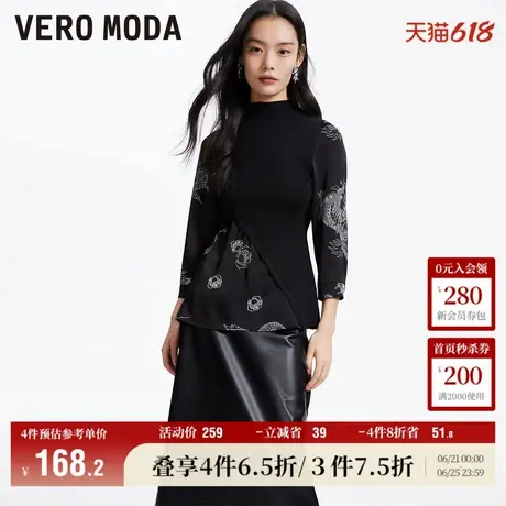 Vero Moda奥莱上衣春秋新款优雅气质复古玫瑰不规则针织拼接女商品大图