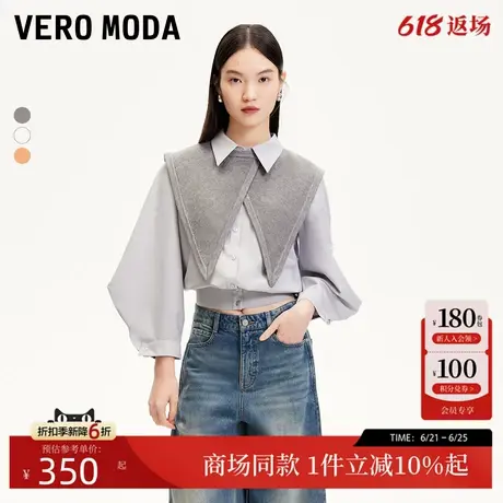 Vero Moda衬衫女2025春季新款真两件可拆披肩七分羊腿袖325131001商品大图