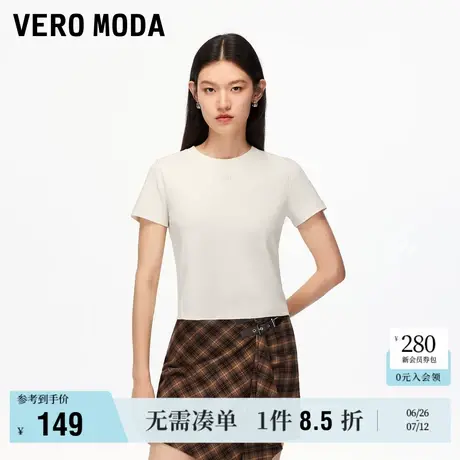 6.27上新Vero ModaT恤女2025夏季新款纯棉字母提花圆领正肩上衣商品大图