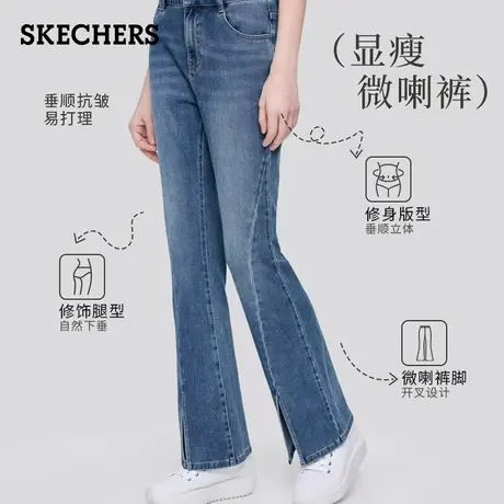 Skechers斯凯奇2025年夏季新款女装时尚微喇裤浅色百搭显瘦牛仔裤图片