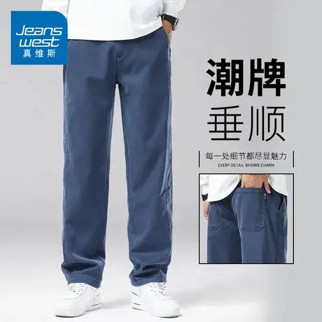 KZH真维斯蓝色休闲裤男夏季薄款宽松直筒裤潮牌垂顺阔腿运动长裤商品大图