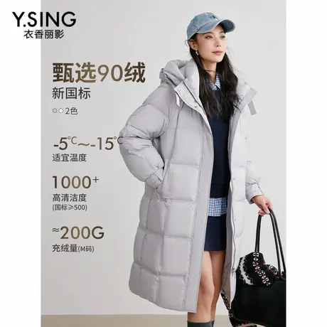 【直播】【新国标高充绒】连帽羽绒服中长款冬季新款蓬松外套商品大图