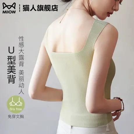 猫人吊带背心女美背内衣文胸一体2025新款爆款带胸垫打底上衣外穿商品大图