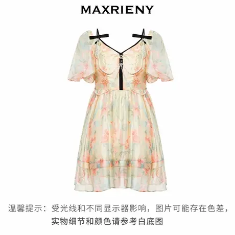 【奥莱】MAXRIENY晚霞繁花连衣裙别致油画花卉印花欧根纱裙子商品大图
