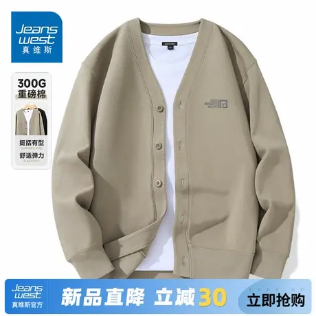 GV真维斯外套男款春秋季新款潮流高级感夹克男大码休闲针织上衣A商品大图